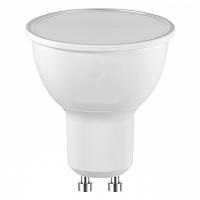 Dicroica led smd gu10 6w 2700k 110º 550lm luz calida