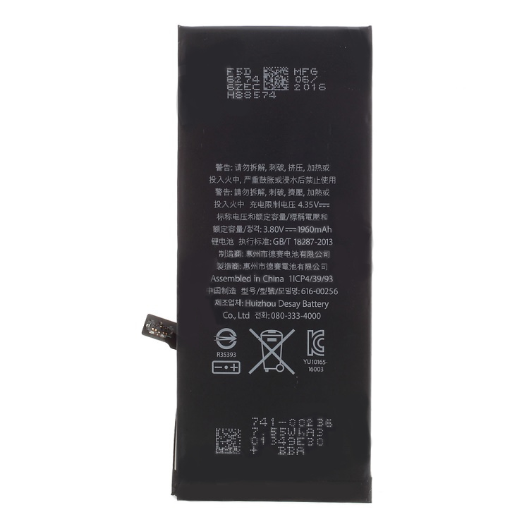 Iphone 7 de 4.7 pulgadas // batería de iones de litio de 3.8v 1960mah (sin logotipo)