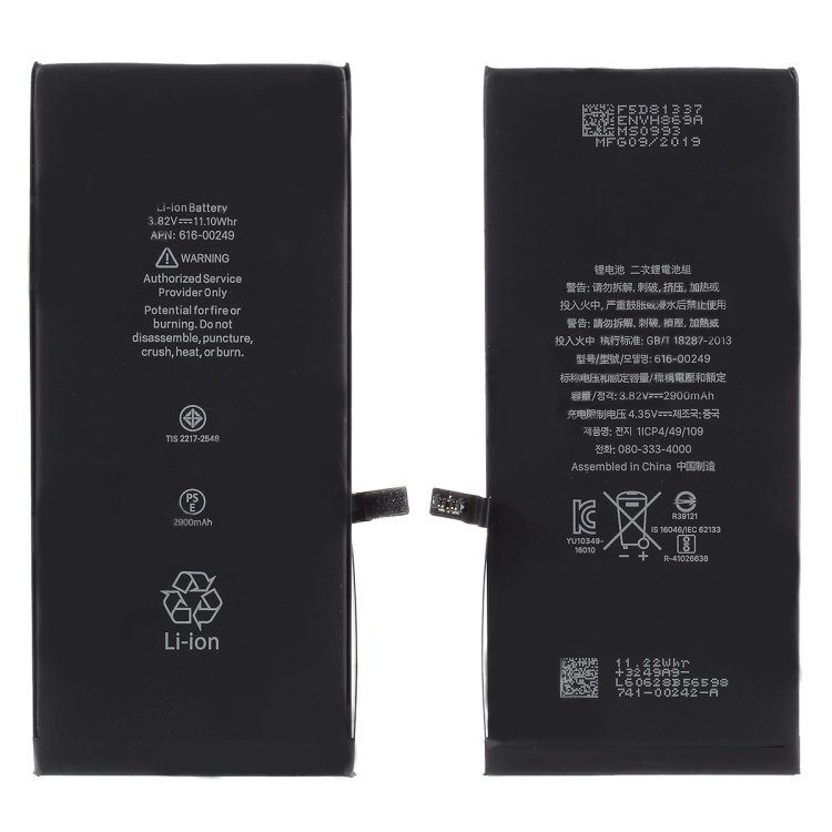 Iphone 7 plus de 5,5 pulgadas // batería de iones de litio de 3,82 v y 2900 mah con reemplazo de cable flexible  (sin logotipo)