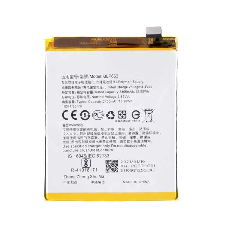 Oppo r15 // batería de 3.85v 3365mah (codificación: blp663) (sin logotipo)