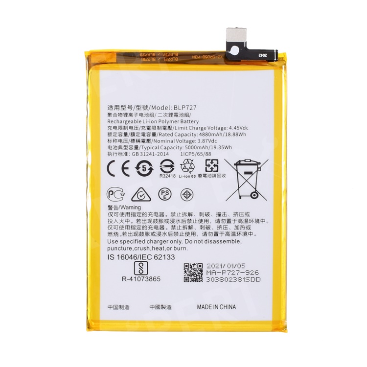 Oppo a11x / a11 / a5 (2020) / a9 (2020) // batería de 3.87v 4880mah (codificación: blp727) (sin logotipo)
