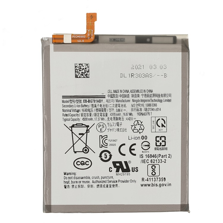 Samsung galaxy s20 fe 5g / s20 fan edition 5g // batería de 3,85 v 4370 mah (código: eb-bg781aby) (sin logotipo)