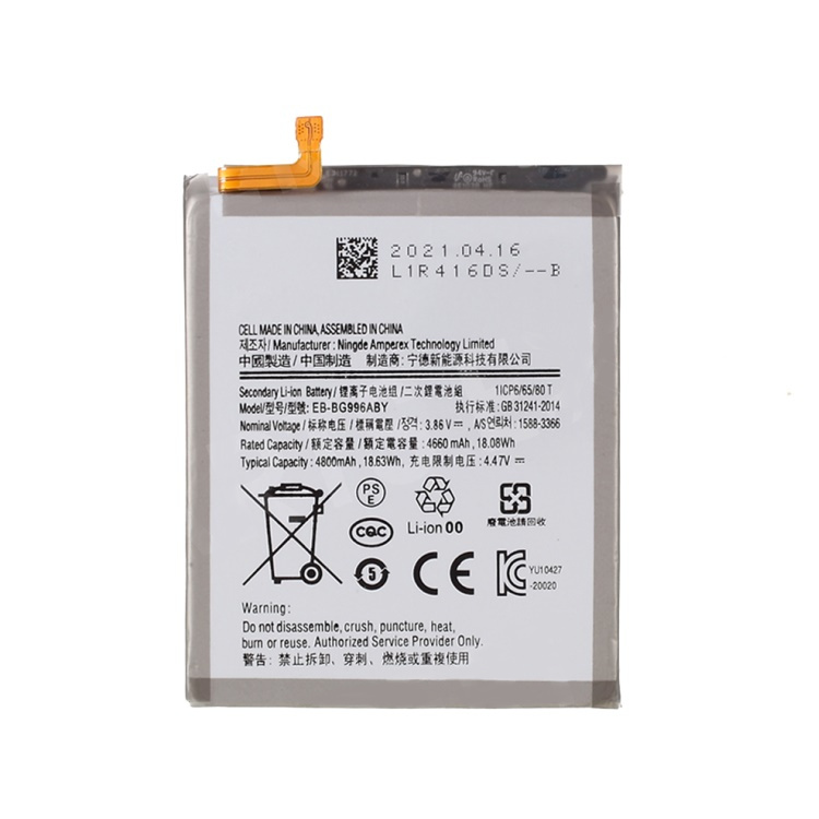 Samsung galaxy s21 plus 5g // batería de alta calidad 3.85v 4660mah (codigo: eb-bg996aby)