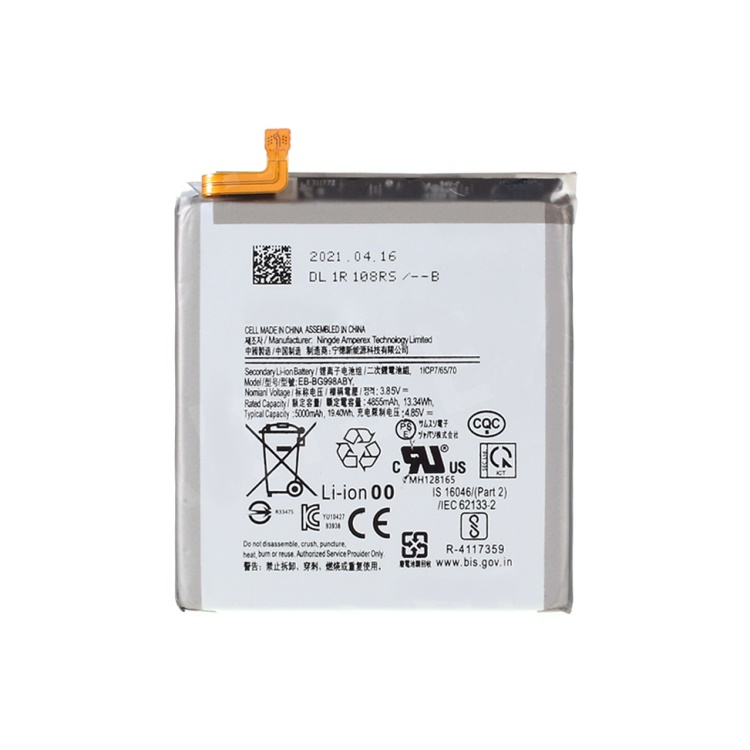 Samsung galaxy s21 ultra 5g // batería de alta calidad 3.85v 4855mah (codificación: eb-bg998aby)