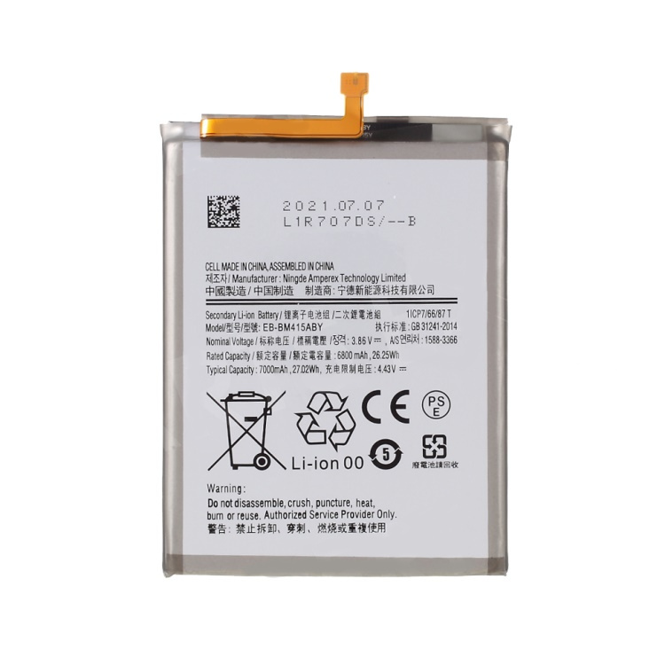 Samsung galaxy m51 // batería de alta calidad 3.85v 6800mah (codificar: eb-bm415aby)