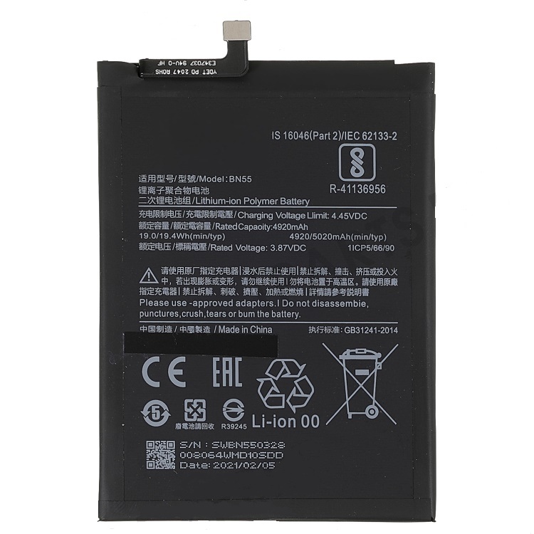 Xiaomi redmi note 9s // batería de 3.87v 4920mah (codificación: bn55) (sin logotipo)
