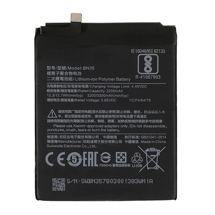 Xiaomi redmi 5 // batería de 3.85v 3200mah (codificación: bn35) (sin logotipo)